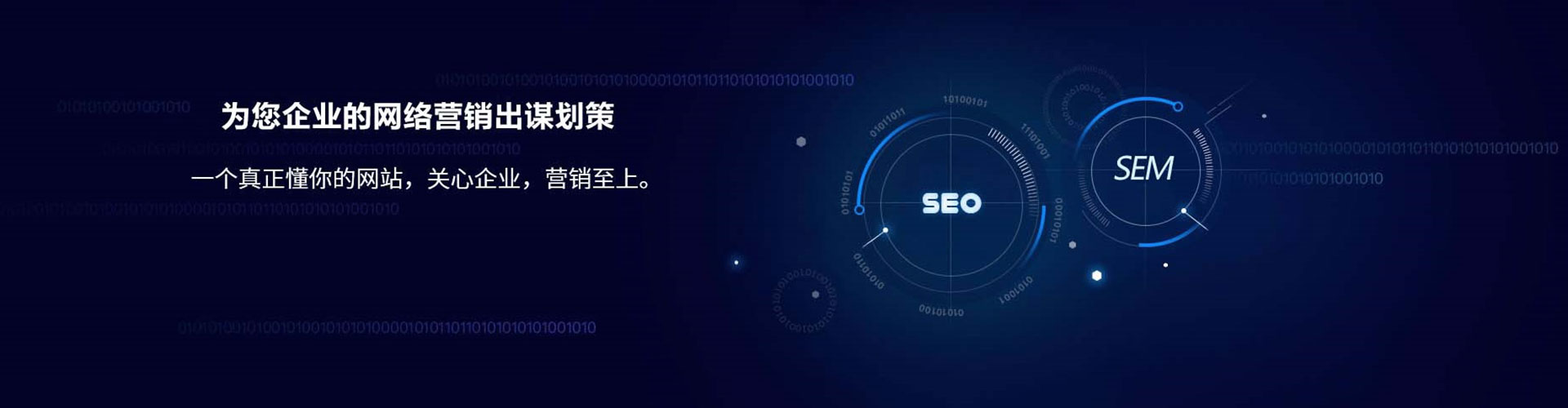 宁县百度怎么推广